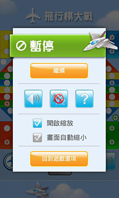 ս  Battle Ludo v2.4.3
