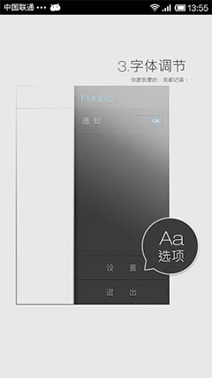 Fuubo v3.0.1