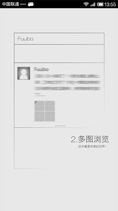 Fuubo v3.0.1