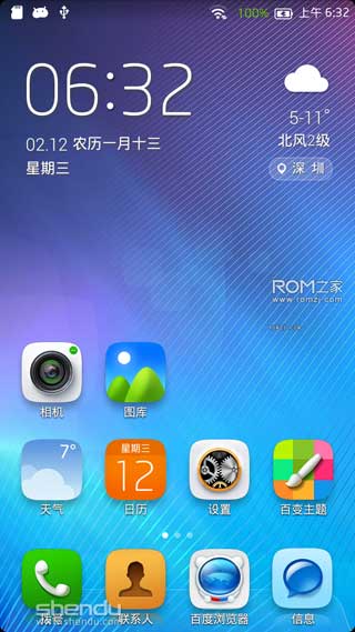 [Ϊ ҫ3X ROM]ҫ 3X 4.2.2 ROM  ROM   ˢ