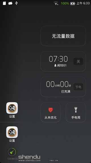 [Ϊ ҫ3X ROM]ҫ 3X 4.2.2 ROM  ROM   ˢ
