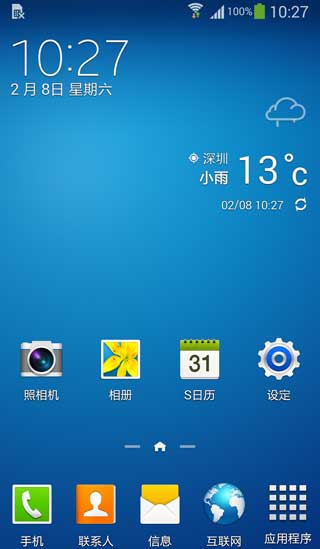 [ I9500GALAXY S4 ROM]Galaxy S4 (I9500) 4.3 ROMROOT ȶ ʡˢ