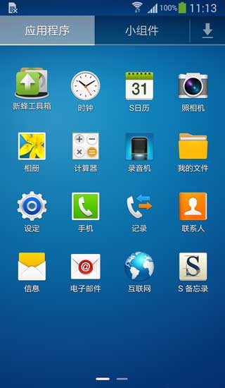 [ I9500GALAXY S4 ROM]Galaxy S4 (I9500) 4.3 ROMROOT ȶ ʡˢ