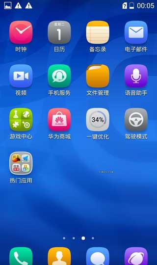[Ϊ ҫ3X ROM]ҫ3X 4.2 ROM ƶٷEmotionUI B605汾ˢ