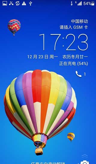[Ϊ ҫ3X ROM]ҫ3X 4.2 ROM ƶٷEmotionUI B605汾ˢ