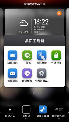 Сϵͳ v1.0.1