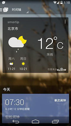ʱѣONE  instant  v2.0