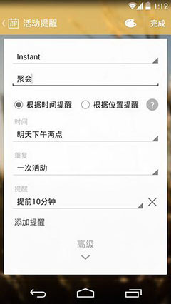 ʱѣONE  instant  v2.0