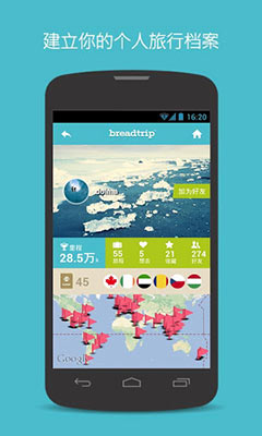   breadtrip v3.3.1
