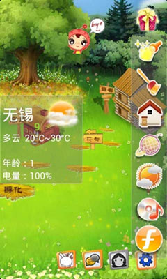 [ȫ׷]ֻǧѰ v1.2