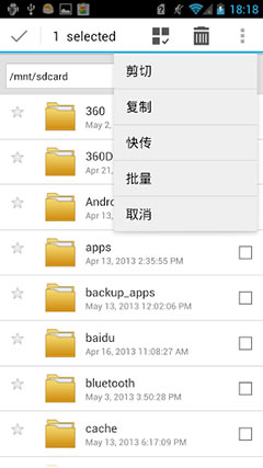 ļʦHD  File Expert HD  v2.1.5