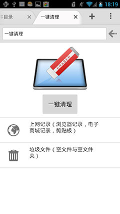 ļʦHD  File Expert HD  v2.1.5