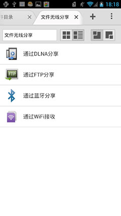 ļʦHD  File Expert HD  v2.1.5