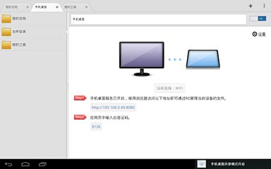 ļʦHD  File Expert HD  v2.1.5