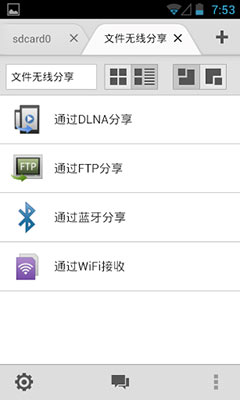 ļʦ File Expert  v6.1.6