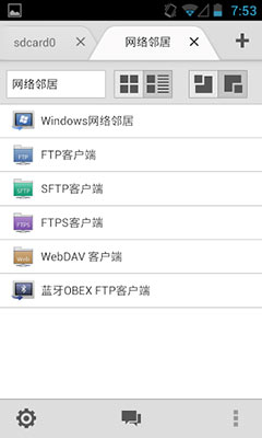 ļʦ File Expert  v6.1.6