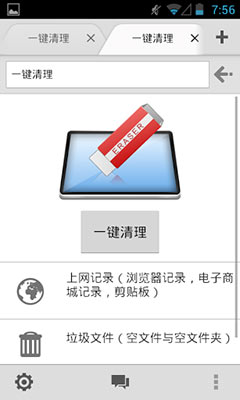 ļʦ File Expert  v6.1.6