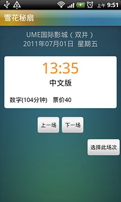 ʱ v3.1.4