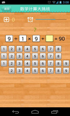 ѧս v1.86