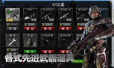 ͷǹս2-־Ӣ v1.0.0