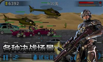 ͷǹս2-־Ӣ v1.0.0