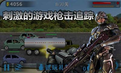 ͷǹս2-־Ӣ v1.0.0
