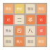 2048󹬰 v1.0ͼ