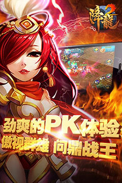 QQ2 v3.12.8