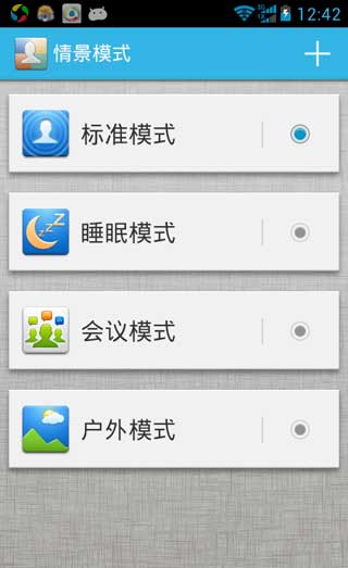 [Ϊ C8813Q ROM]C8813Q 4.1.2 ROM V2.1 ROOT ȶ ʡˢ