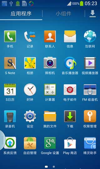 [ GALAXY Note II N7100 ROM]N7100 4.1.2 ROM V3.8 ROOT ȶˢ