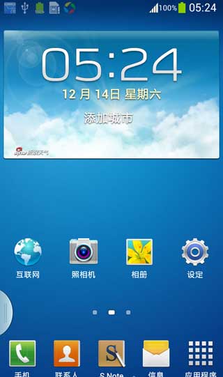 [ GALAXY Note II N7100 ROM]N7100 4.1.2 ROM V3.8 ROOT ȶˢ