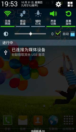 [ I9500GALAXY S4 ROM]I9500 4.4.2 ROM Omega 18 Żˢ