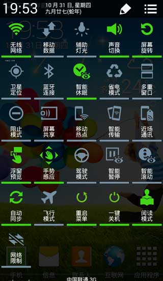 [ I9500GALAXY S4 ROM]I9500 4.4.2 ROM Omega 18 Żˢ