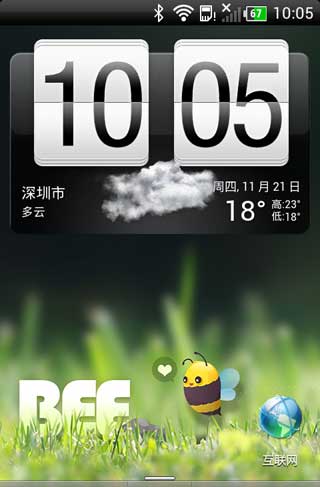 [HTC G11 S710d ROM]G11 4.0.4 ROM V3.7 ROOT ȶ ʡˢ