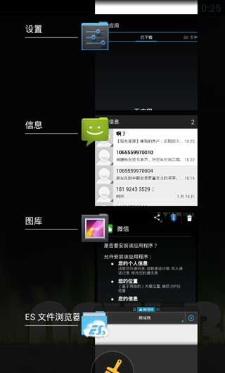 [ U930 ROM]U930 4.1.2 ROM ˢٷ  ȶ ʡ OTA