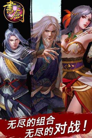 齣OL v1.0