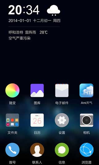 Ami v1.0.5
