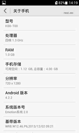 [Ϊ ҫ3C ROM]ҫ3C ƶ 4.2 ROM(ٷ̼ H30-T10) B605汾ˢ