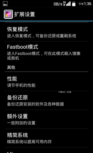[Ϊ C8813 ROM]C8813 4.1.1 ROM B177ʵð_ڴŻ_˫״̬_״̬ˢ