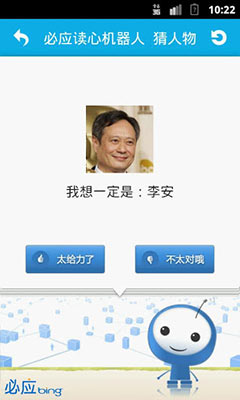 ӦĻ v2.0.1.20140417
