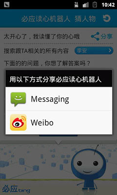 ӦĻ v2.0.1.20140417
