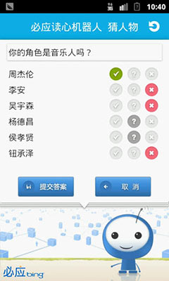 ӦĻ v2.0.1.20140417