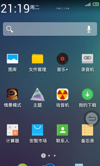 [Ϊ C8813 ROM]C8813 4.1.1ROM ״̬_Զ״̬ɫ__л