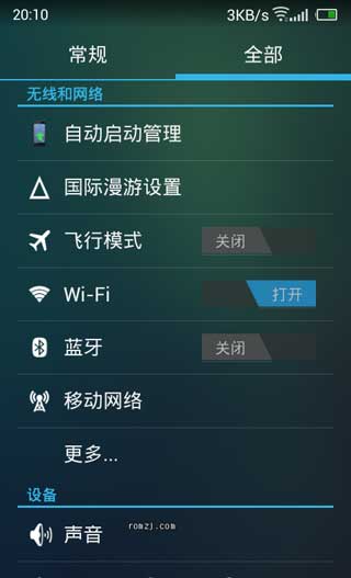 [Ϊ C8813 ROM]C8813 4.1.1ROM ״̬_Զ״̬ɫ__л