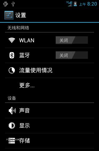 [Ϊ C8812 ROM]C8812 4.0.3 ROM¹ٷŻ ȶ ˢ