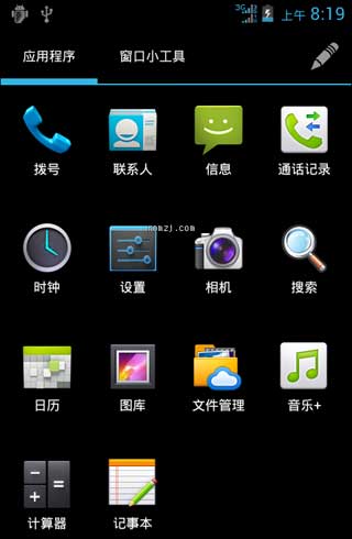 [Ϊ C8812 ROM]C8812 4.0.3 ROM¹ٷŻ ȶ ˢ