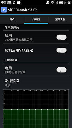 ViPER4Android FXЧ v2.3.3.0