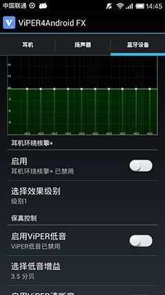 ViPER4Android FXЧ v2.3.3.0