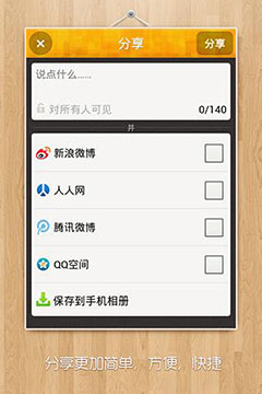 GIF v3.89
