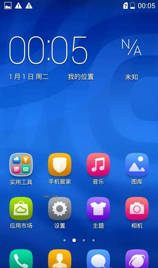 [Ϊ ҫ3X ROM]ҫ3X ƶ 4.2 ROM ʡ ˢ